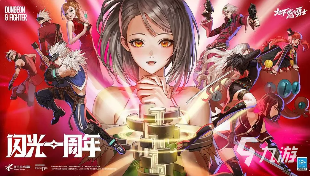 流行的腾讯手游app下载 2025人气较高的腾讯手游排行榜