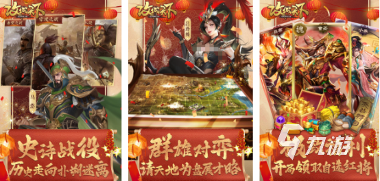 受欢迎的大战略游戏有哪些2025耐玩的大战略手游下载推荐