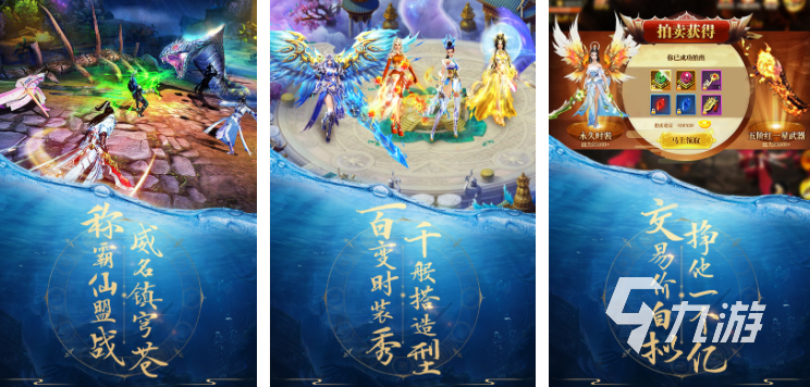 好玩的情缘仙侠游戏大全 2025耐玩的情缘仙侠游戏排行