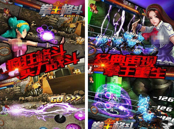 拳皇格斗游戏下载推荐哪几个 耐玩的拳皇格斗手游排行2025截图