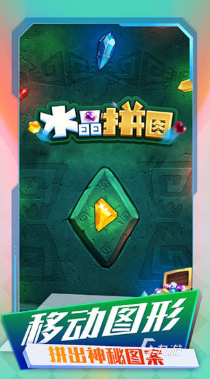 宝宝交通工具拼图游戏合集 2025免费的宝宝拼图游戏大全