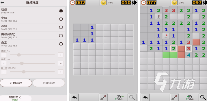 8090后小时候玩的游戏推荐 2025好玩的8090后玩的游戏大全