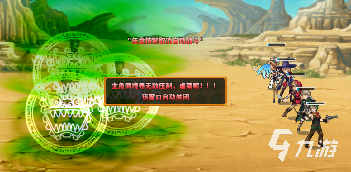 好玩的无敌版手游大全app 有趣的无敌游戏盘点2025