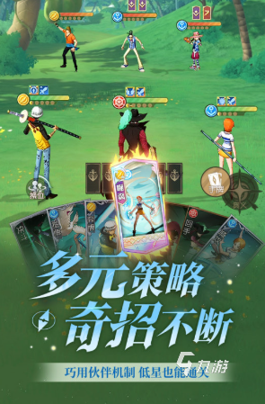 流行的海贼王游戏前五 好玩的海贼王游戏排行榜2025
