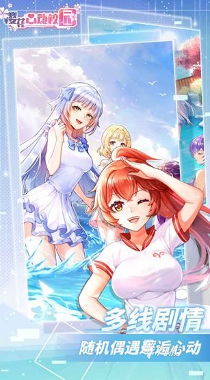 学霸校园模拟器游戏汇总 2025经典的校园模拟器游戏推荐