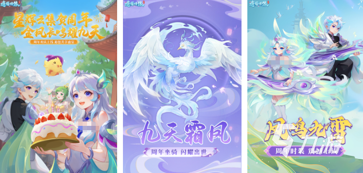 好玩的情缘仙侠游戏大全 2025耐玩的情缘仙侠游戏排行