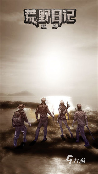 海岛求生游戏大盘点 2025耐玩的求生游戏有哪些