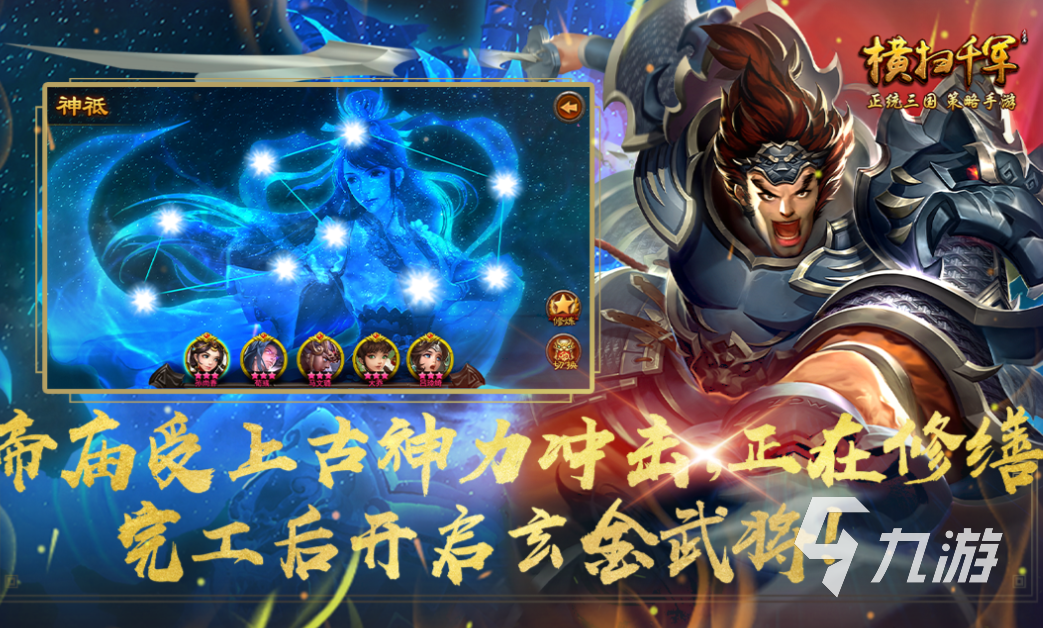 心动网络有哪些游戏值得下载 经典的心动网络游戏大全2025