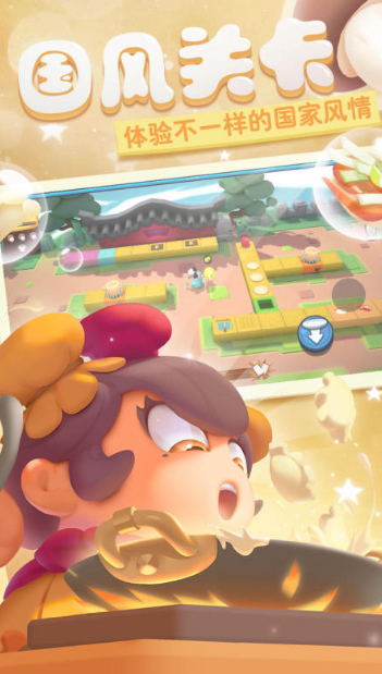 一个做饭游戏叫cooking什么 2025年最有趣的模拟厨房手游推荐截图