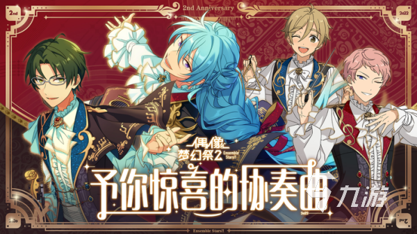 kpop音游下载推荐 2025最有意思的音乐主题手游排行榜