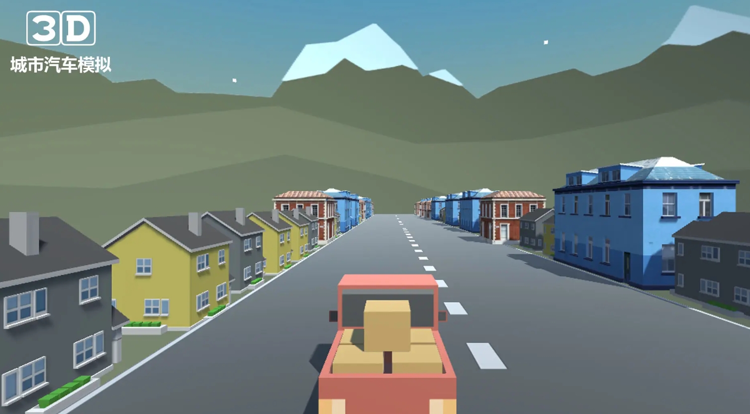 火爆的汽车游戏有哪些 2025不容错过的汽车游戏大全截图