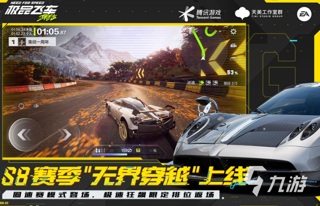 免费的开车游戏下载合集 流行的开车手游盘点2025