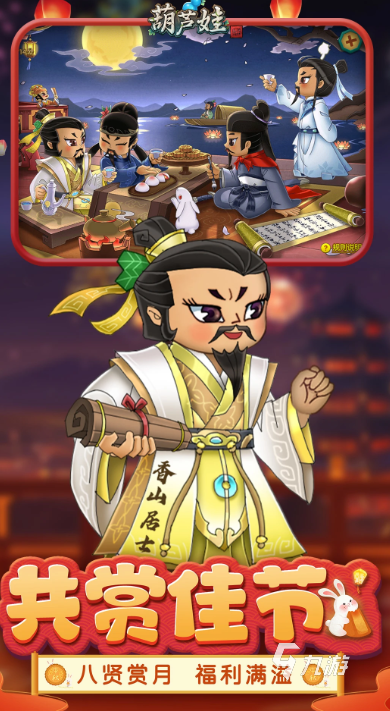 好玩的漫画游戏有哪些 2025有趣的漫画游戏盘点