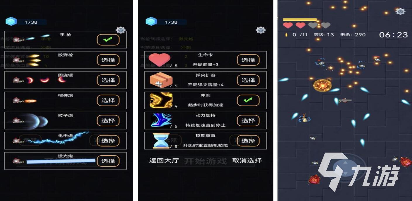 枪手游戏都有哪些 流行的枪手游戏盘点2025