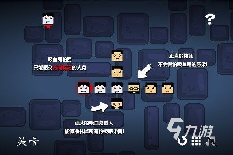 好玩的吸血鬼游戏有哪些 2025有趣的吸血鬼游戏盘点