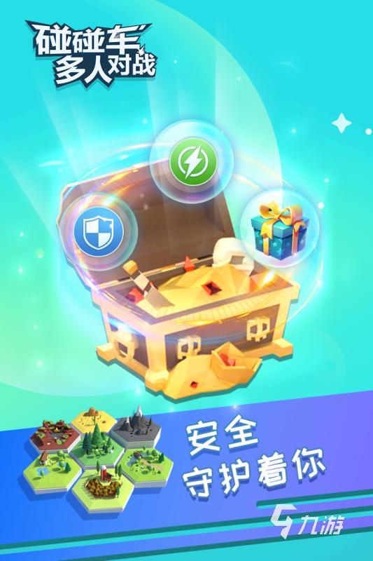 活跃气氛的10个小游戏推荐 2025值得玩的活跃气氛的游戏盘点