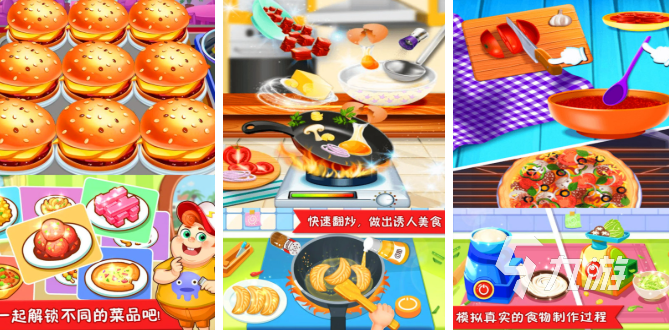 好玩的手工小游戏合集 2025有趣的手工小游戏排行