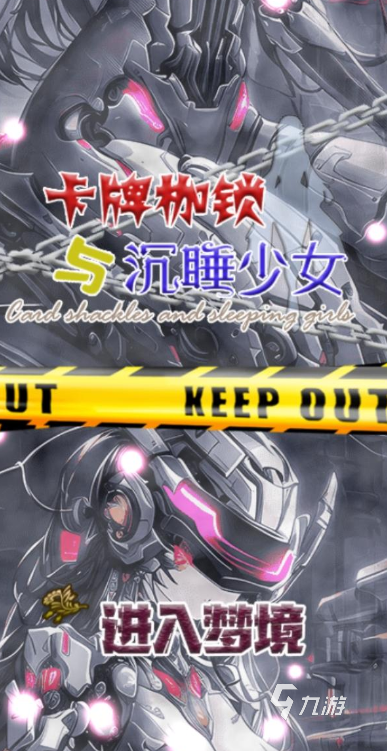 必玩的游戏王卡牌游戏有哪些 2025超火爆的游戏王卡牌游戏介绍