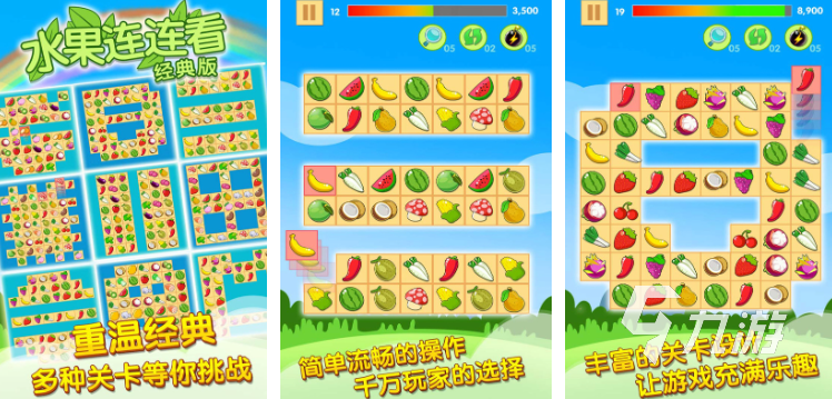 热门的猜水果游戏合集 2025有趣的猜水果游戏大全