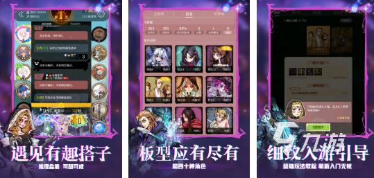 活跃气氛的70个小游戏下载推荐 必玩的活跃气氛游戏大全2025