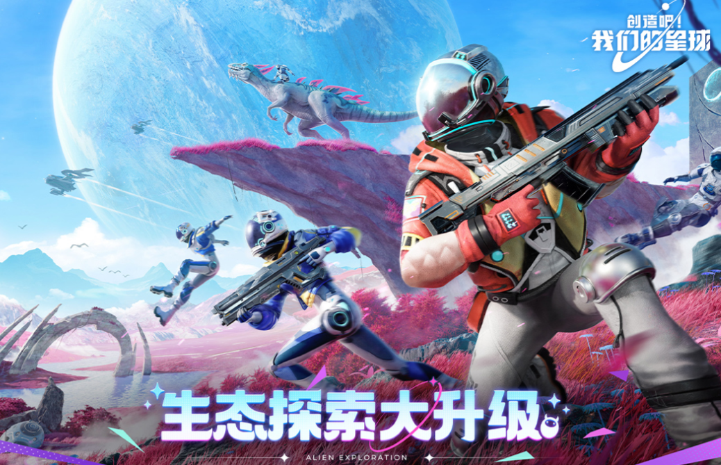 人气较高的沙盒游戏下载 受欢迎的沙盒游戏推荐2025截图