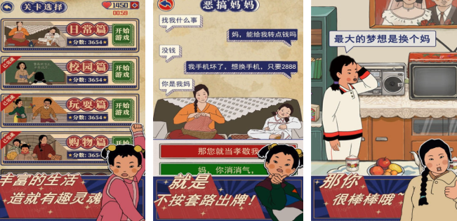 好玩的王蓝莓游戏推荐 2025王蓝莓游戏有哪些截图