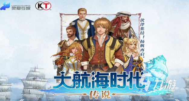 流行的海贼王游戏前五 好玩的海贼王游戏排行榜2025