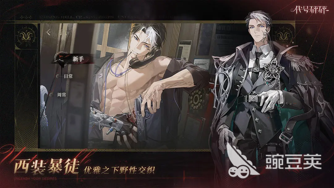 代号砰砰新卡池什么时候更新 代号砰砰新卡池更新时间一览