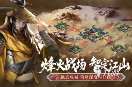 必玩的国战游戏前五 好玩的国战游戏分享2025