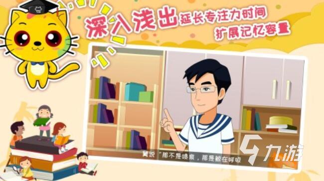专注力小游戏都有哪些 经典的训练专注力的游戏推荐2025