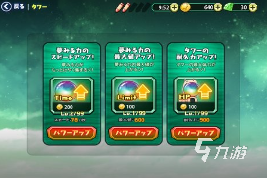 2025流行的蜡笔小新游戏分享 人气较高的蜡笔小新游戏前五