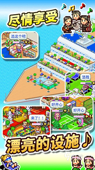 模拟开船手机游戏推荐 2025热门的开船模拟游戏集结