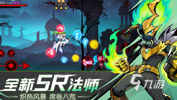 有个忍者左右跳爬墙的游戏有哪些 2025好玩的忍者游戏大全