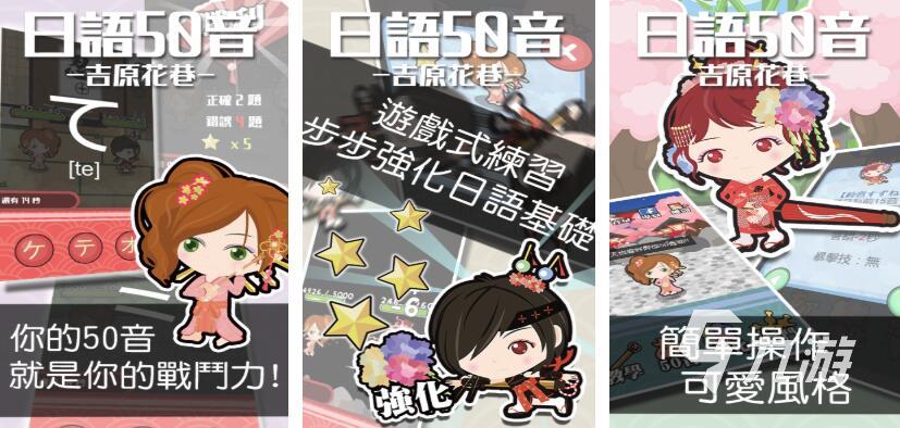 日语游戏都有哪些 免费的日语游戏合集2025