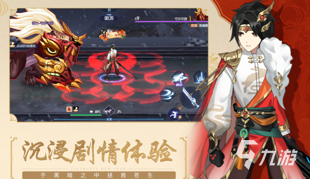 最接近地下城的手游下载推荐 经典的地下城游戏合集2025