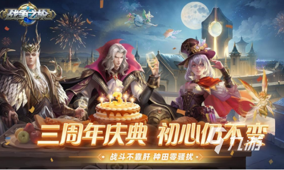 耐玩的slg汉化游戏有哪些2025受欢迎的slg手游排名