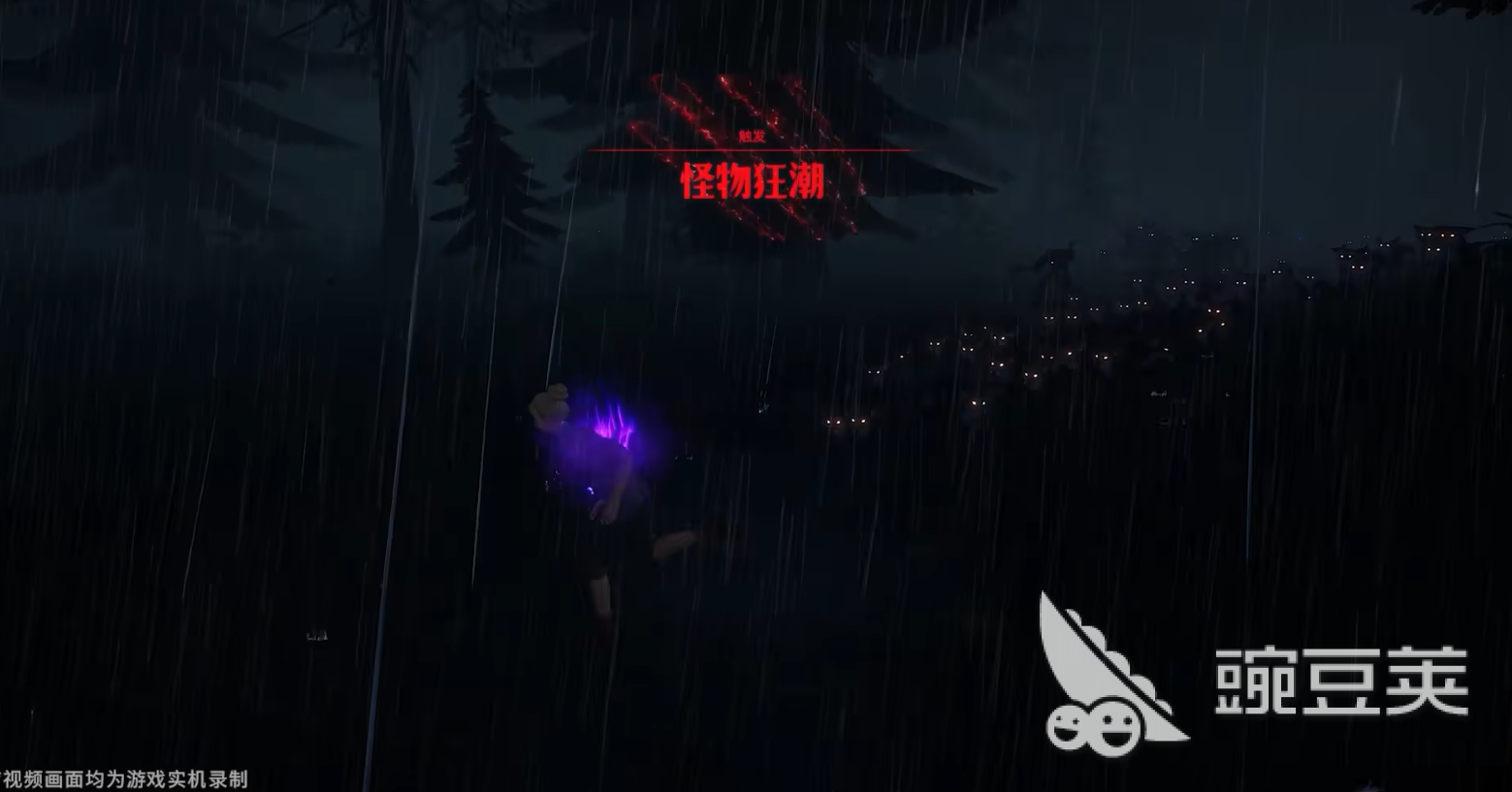 荒原曙光是单机游戏吗 荒原曙光游戏类型分享