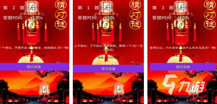 热门的猜水果游戏合集 2025有趣的猜水果游戏大全