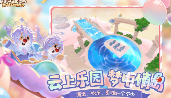 50人玩的集体简单游戏盘点 2025热门的集体游戏推荐