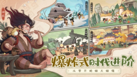 好玩的最新手游前五 流行的新手游排行榜2025截图