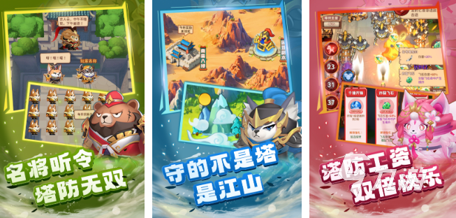 耐玩的守塔游戏分享 2025热门的守塔游戏盘点