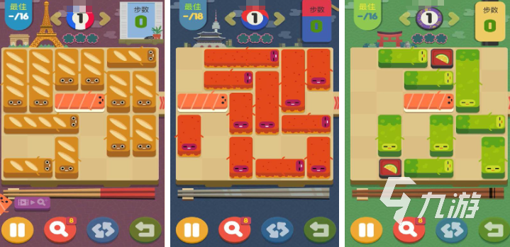 数字华容道游戏大全 2025耐玩的数字华容道游戏推荐