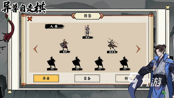 受欢迎的自走棋游戏怎么下载 2025人气高的自走棋游戏合集