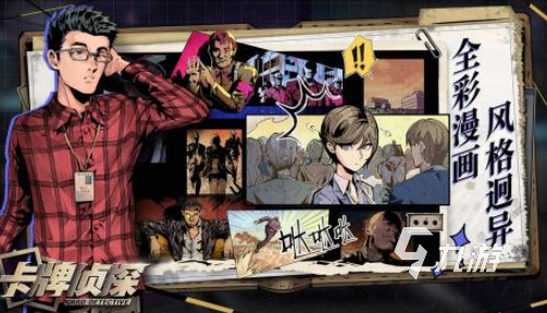 热门的tcg手游大全 2025火爆的tcg手游合集