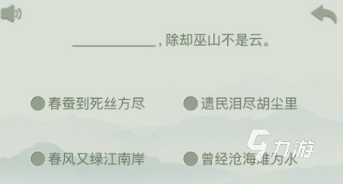 流行的古诗词游戏闯关游戏有哪些2025好玩的诗词闯关手游合集