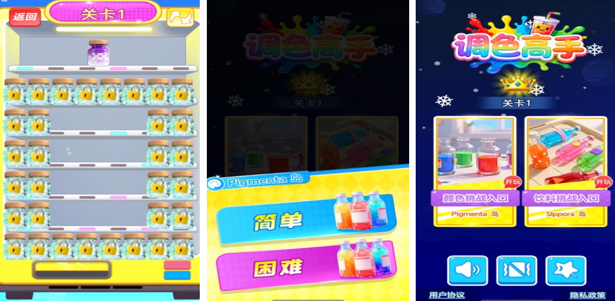 有趣的十大单机离线手游有哪些 2025流行的单机手游排行榜截图