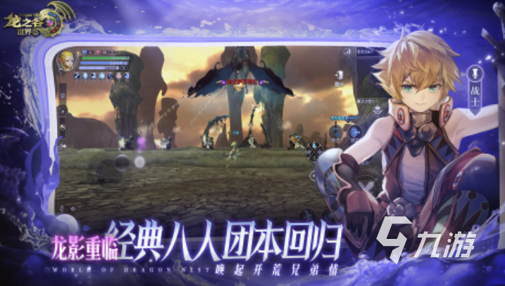 受欢迎的韩国大型网络游戏 2025必玩的大型手游top10