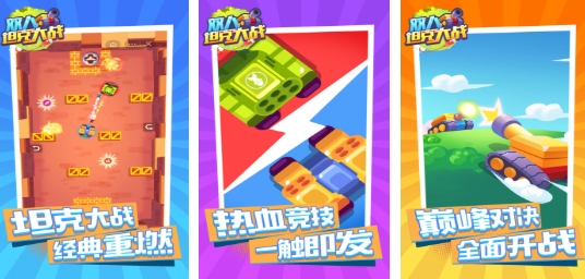 适合夜晚玩的双人游戏有哪些 人气较高的双人游戏推荐2025截图