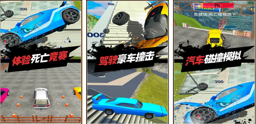 免费的开车游戏下载合集 流行的开车手游盘点2025截图