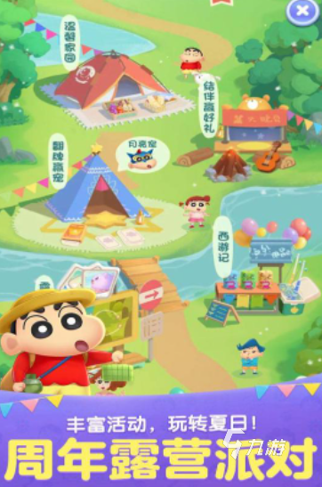 2025流行的蜡笔小新游戏分享 人气较高的蜡笔小新游戏前五